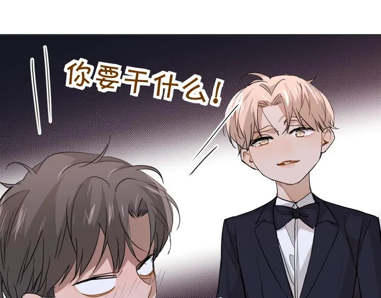第31话失控 第89页