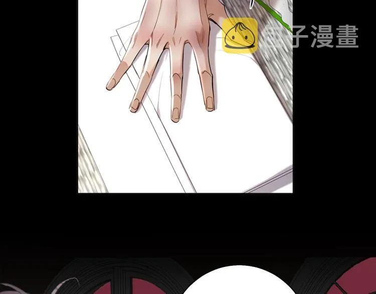第31话失控 第99页