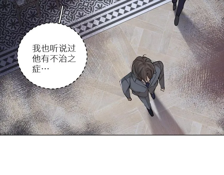 第31话失控 第103页