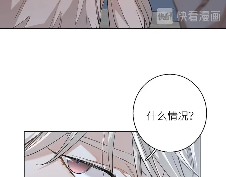 第30话相亲晚宴 第7页
