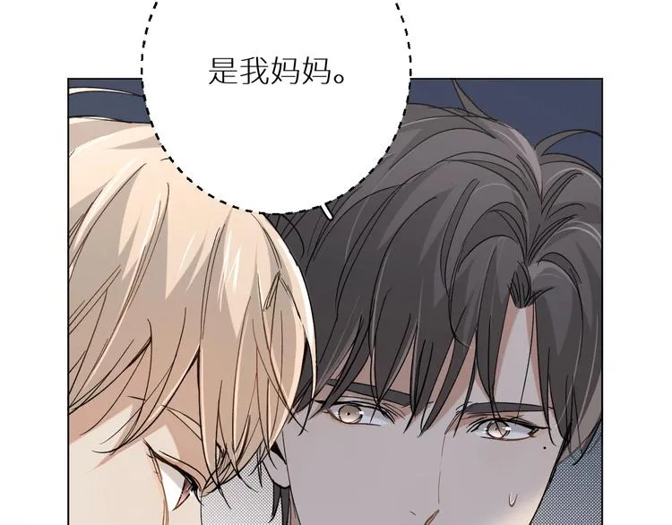 第30话相亲晚宴 第11页