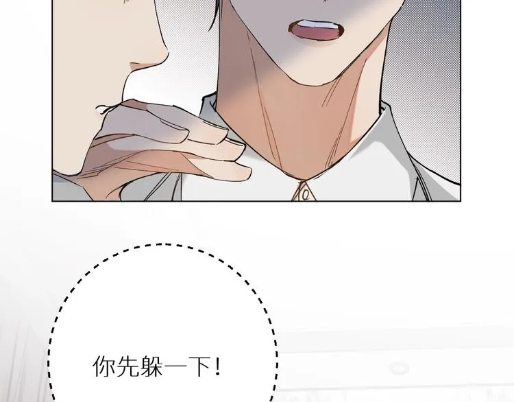 第30话相亲晚宴 第12页