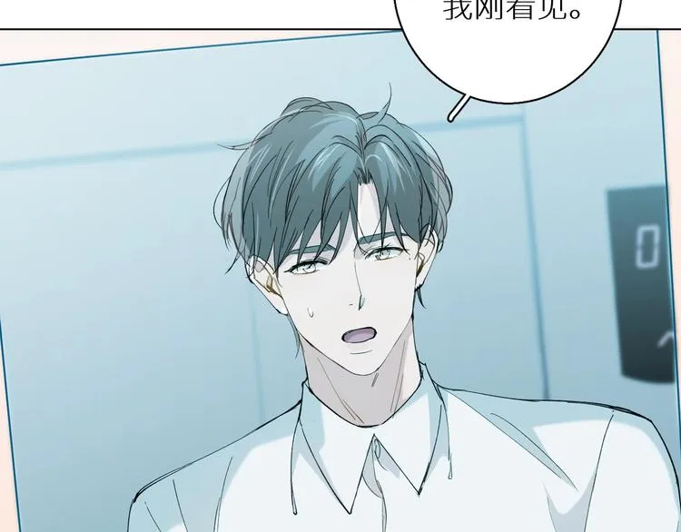 第30话相亲晚宴 第17页