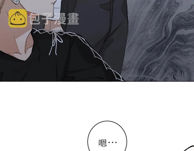 第30话相亲晚宴 第27页