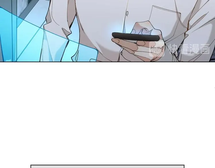 第30话相亲晚宴 第33页