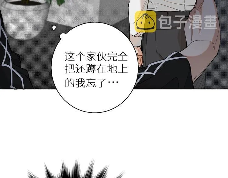 第30话相亲晚宴 第37页