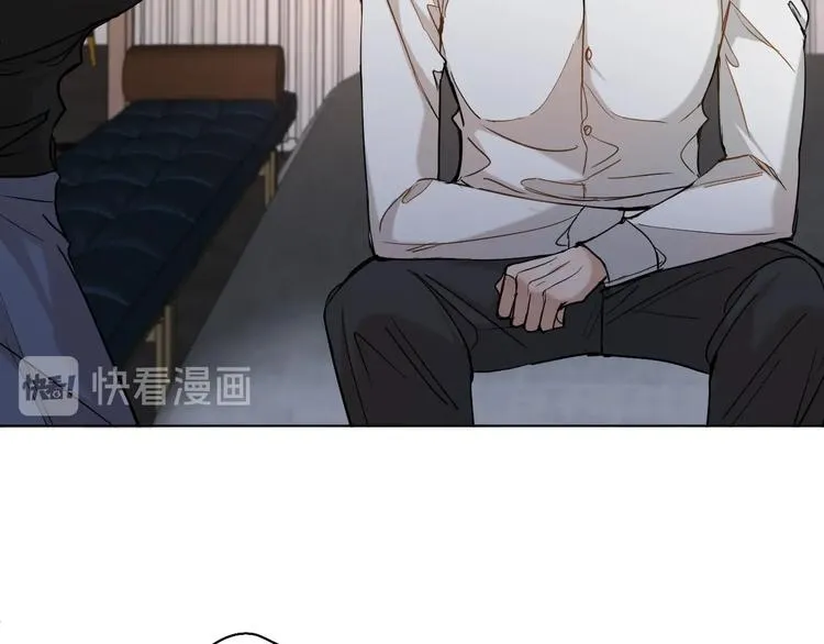 第30话相亲晚宴 第75页