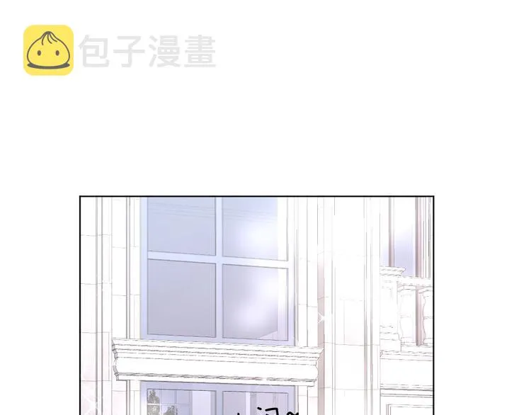 第30话相亲晚宴 第96页