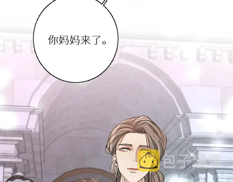第30话相亲晚宴 第101页
