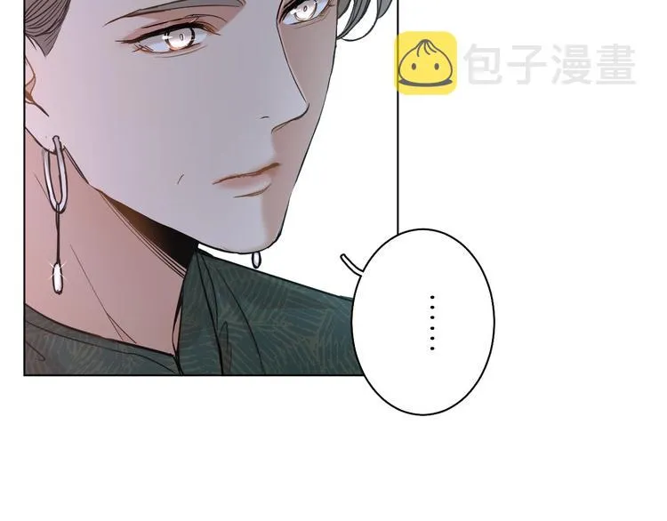 第30话相亲晚宴 第110页