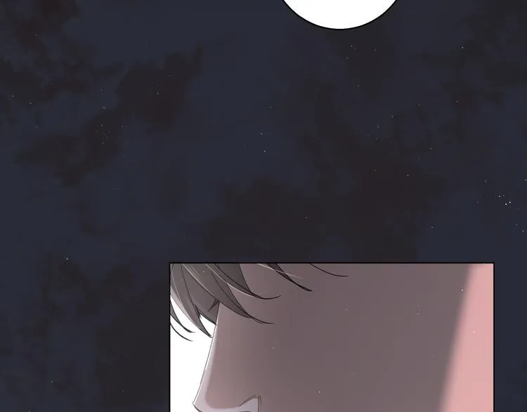 第28话端倪 第15页