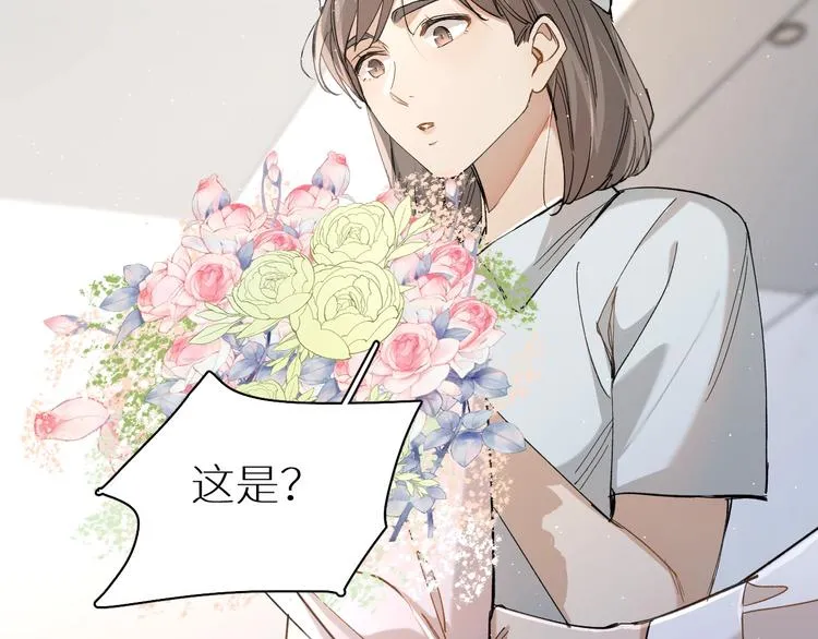 第28话端倪 第47页