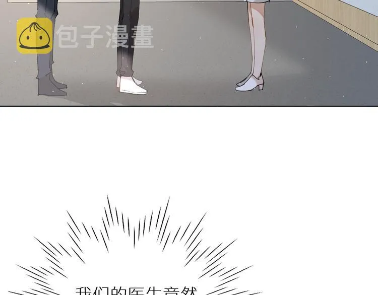 第28话端倪 第53页