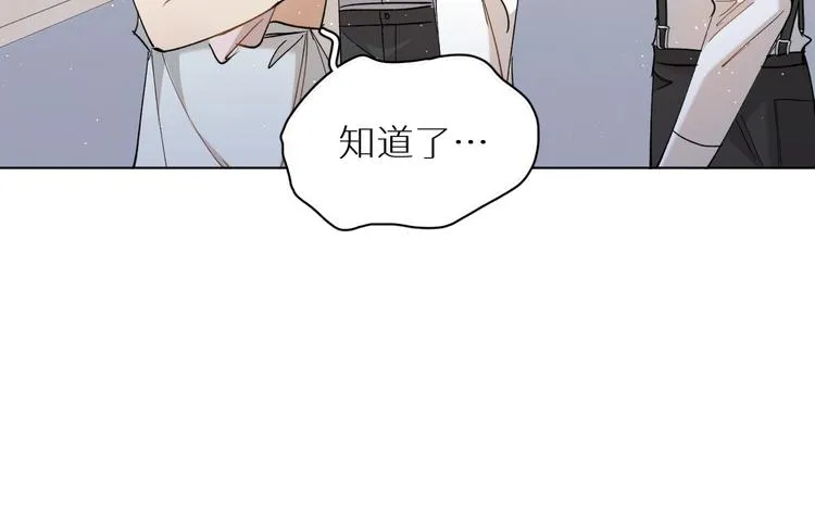 第28话端倪 第60页
