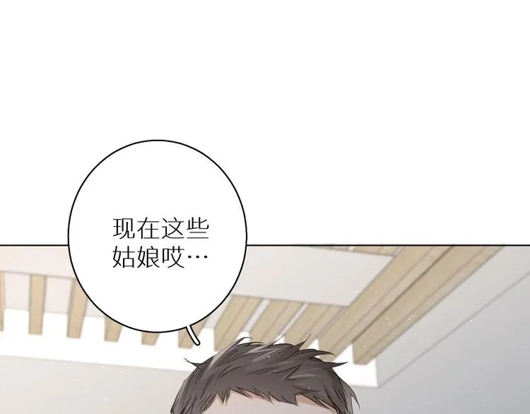 第28话端倪 第61页