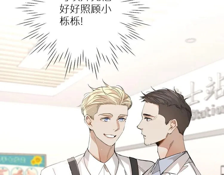 第28话端倪 第65页