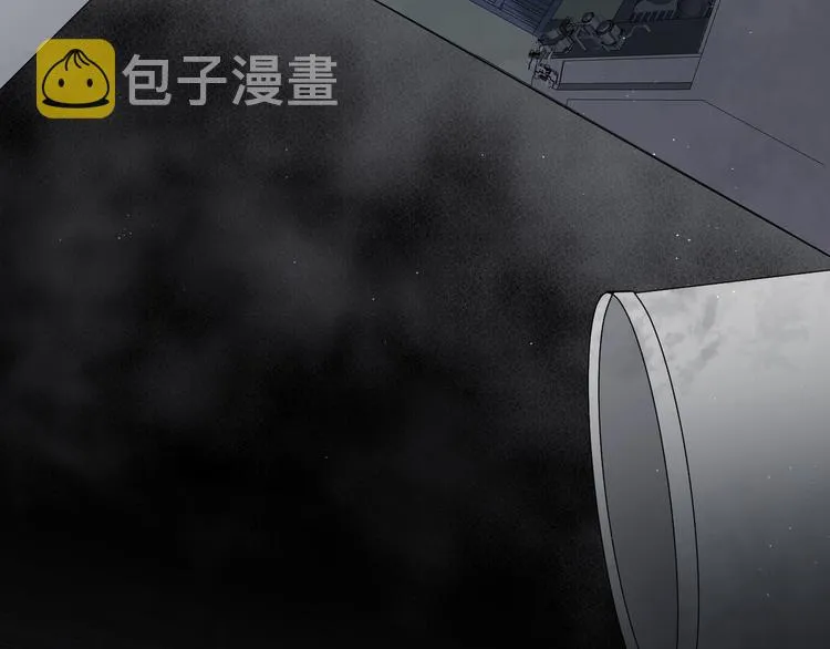 第28话端倪 第86页