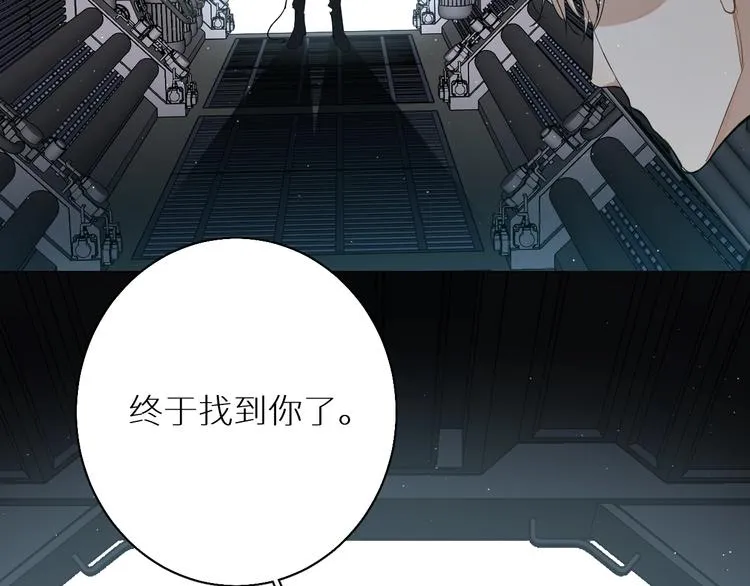 第28话端倪 第93页