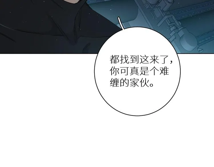 第28话端倪 第100页
