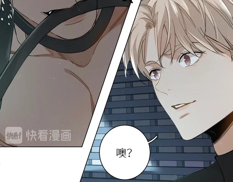 第28话端倪 第107页