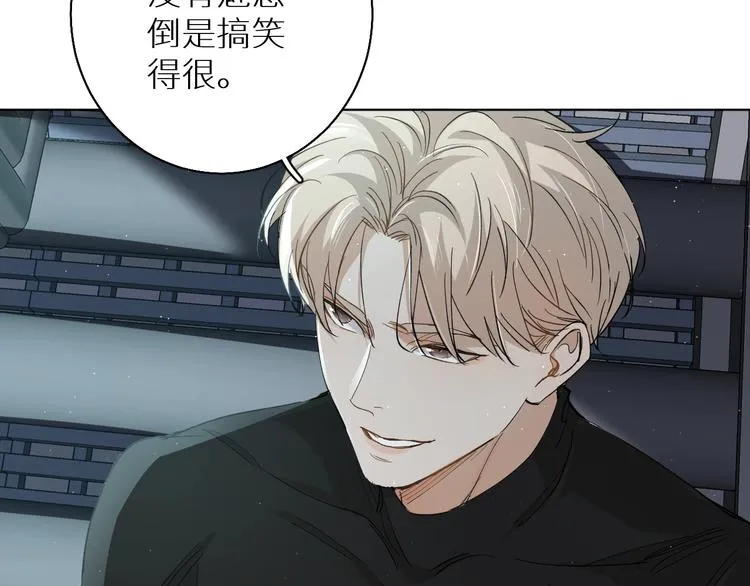 第28话端倪 第109页