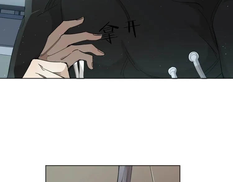 第28话端倪 第110页