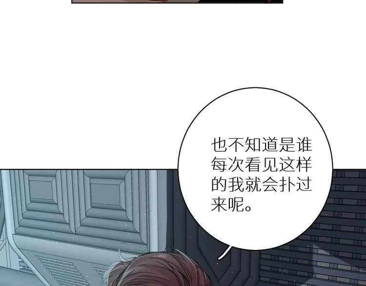 第28话端倪 第112页