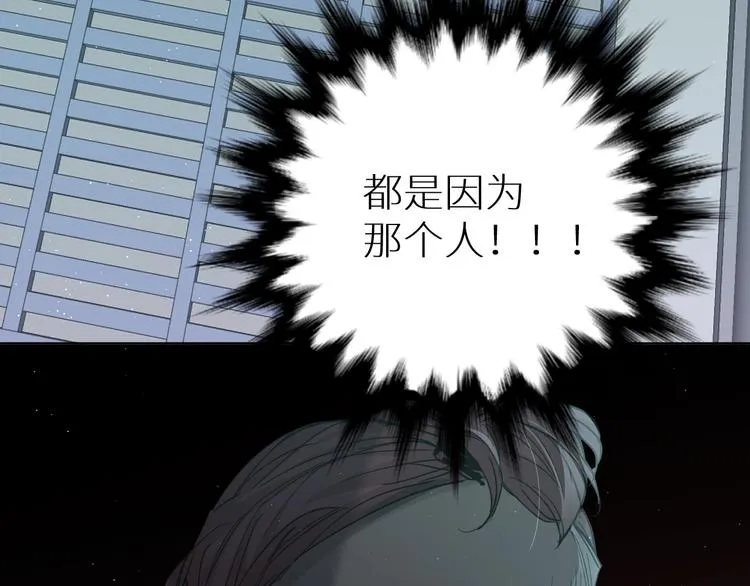 第28话端倪 第120页