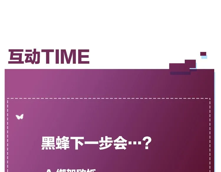 第28话端倪 第125页