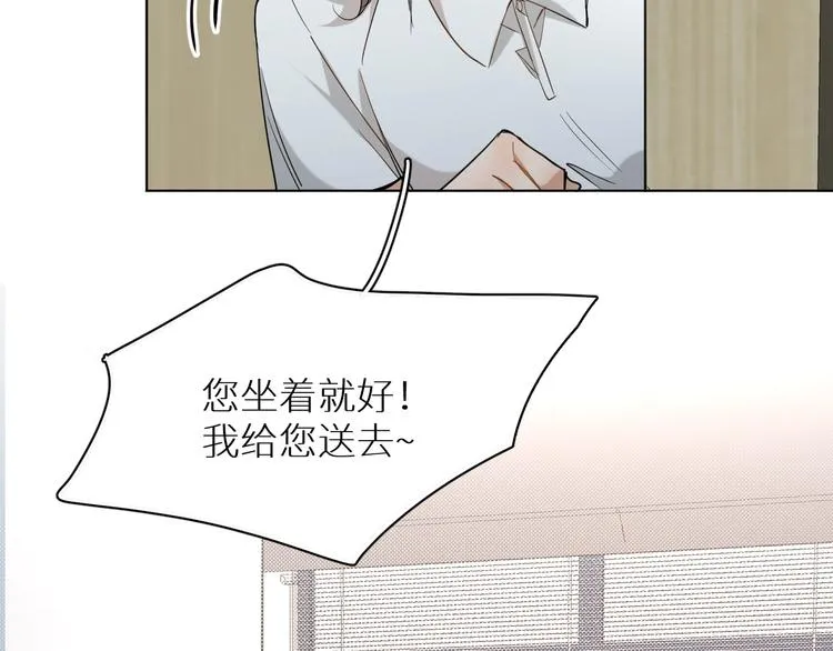 第29话电梯间的吻 第14页