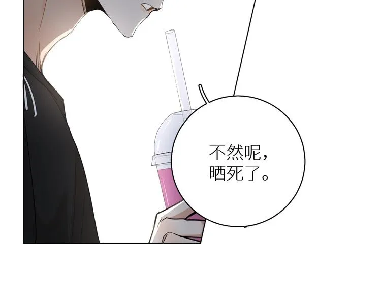 第29话电梯间的吻 第35页