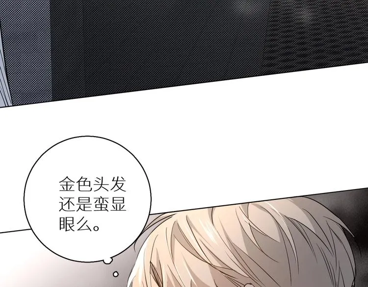 第29话电梯间的吻 第44页