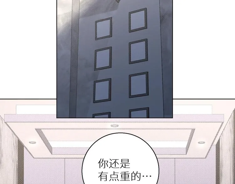 第29话电梯间的吻 第86页