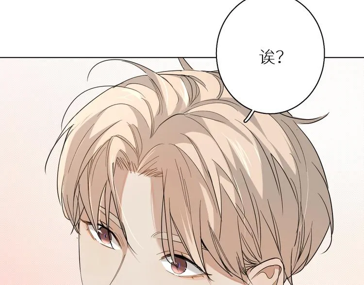 第29话电梯间的吻 第96页