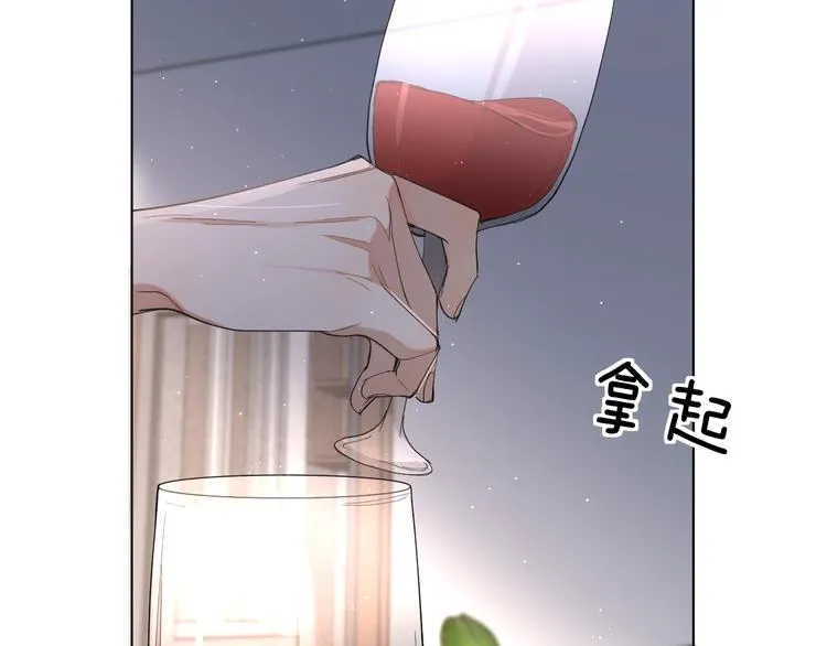 第27话秘密 第7页