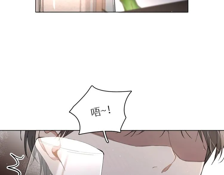 第27话秘密 第8页