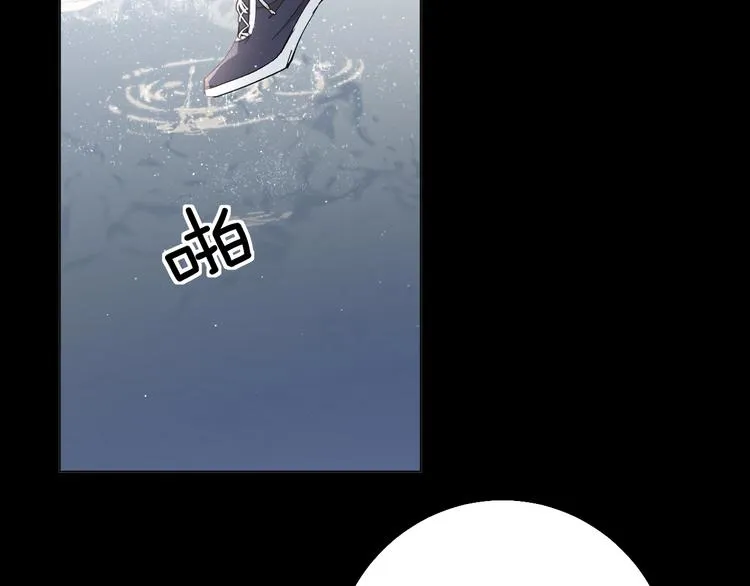 第27话秘密 第42页