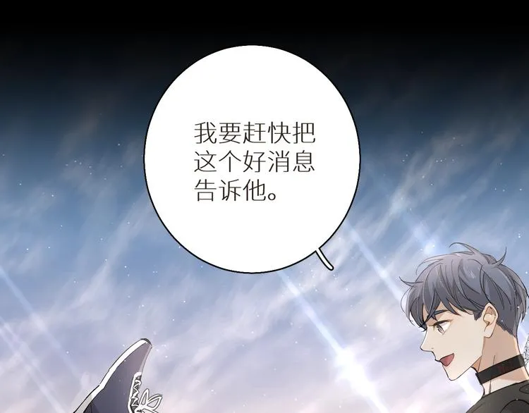 第27话秘密 第46页