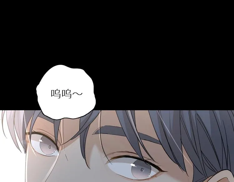 第27话秘密 第49页