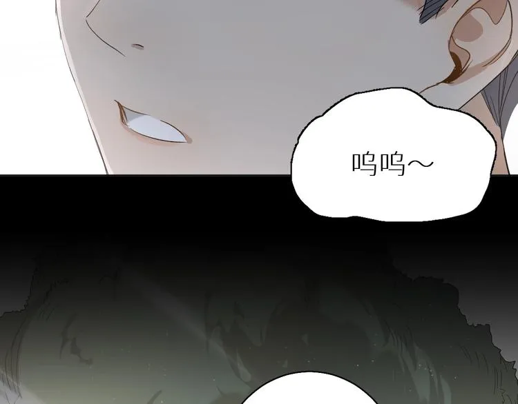 第27话秘密 第50页