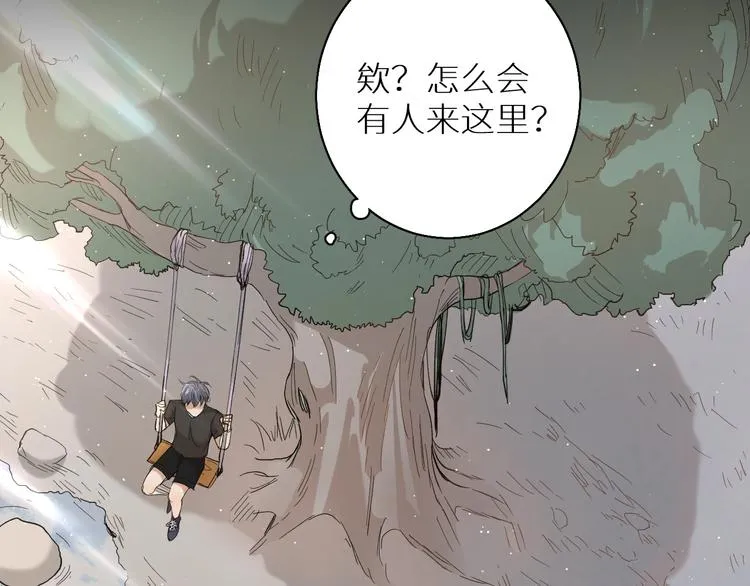 第27话秘密 第51页
