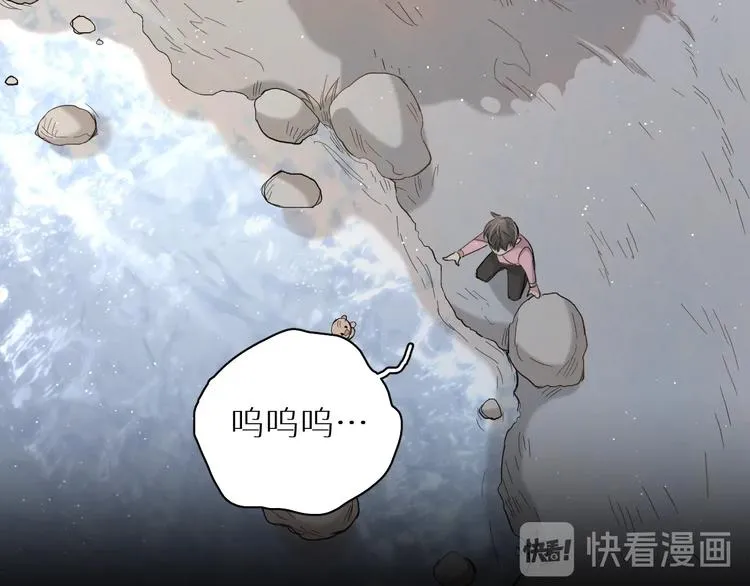 第27话秘密 第52页