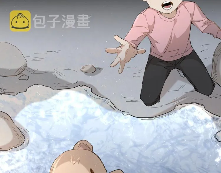 第27话秘密 第54页