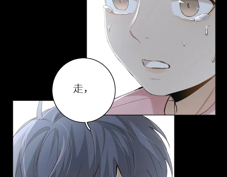 第27话秘密 第69页