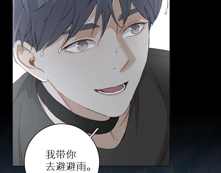第27话秘密 第70页