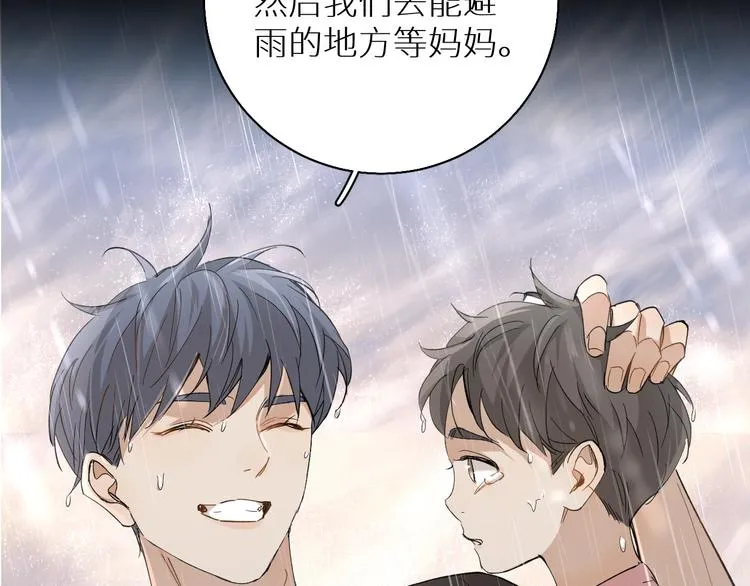 第27话秘密 第74页