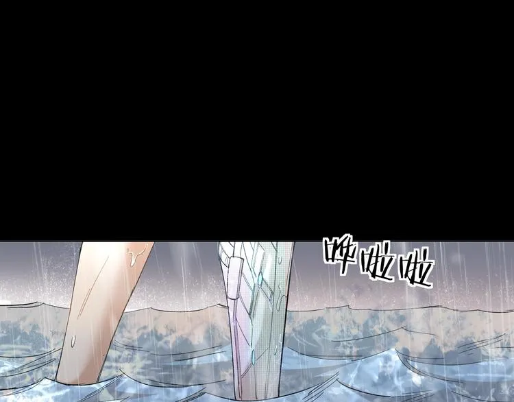 第27话秘密 第79页