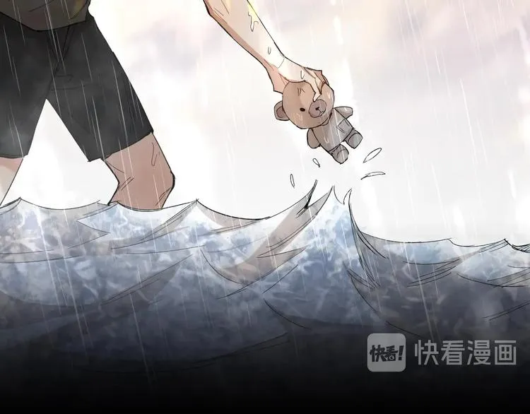 第27话秘密 第83页