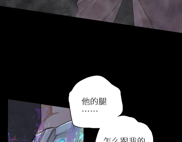 第27话秘密 第90页