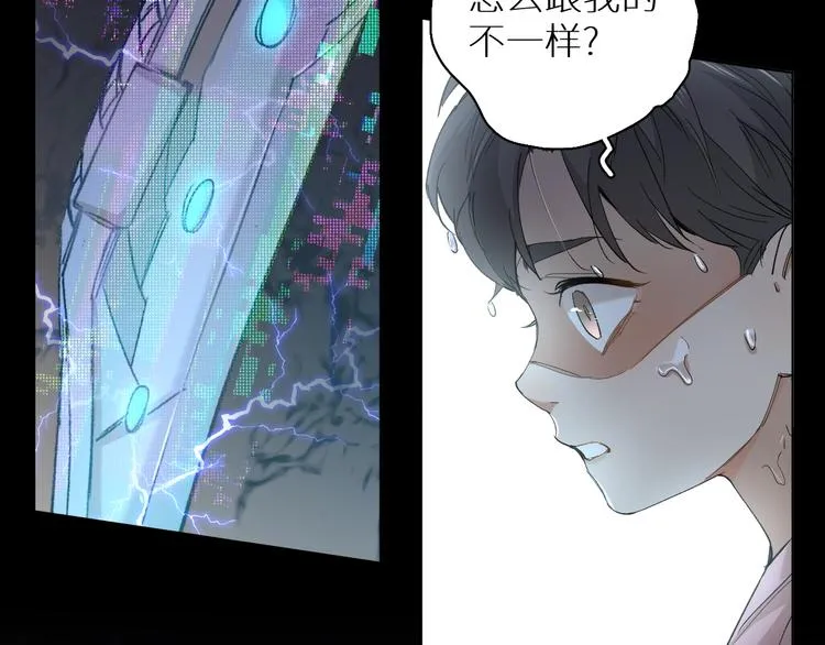 第27话秘密 第91页